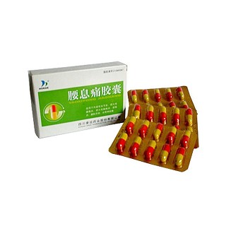 腰息痛胶囊(豪运)