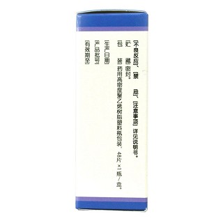 胃痛宁片价格