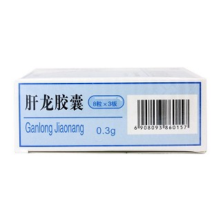 肝龙胶囊价格