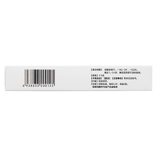 铝碳酸镁咀嚼片(0.5g*12片*2板)
