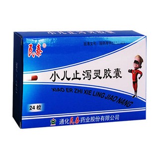 小儿止泻灵胶囊(民泰)