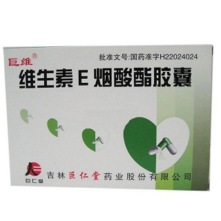 维生素e烟酸酯胶囊价格