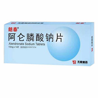 阿仑膦酸钠片(朗泰)