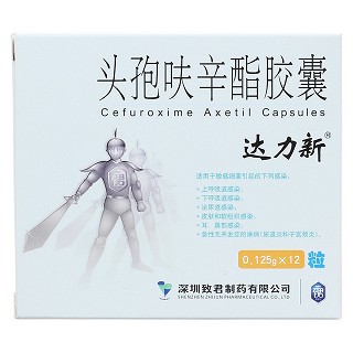 头孢呋辛酯胶囊价格