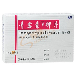青霉素v钾片(金石)