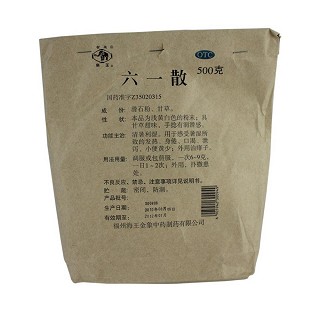 六一散(海王金象中药)