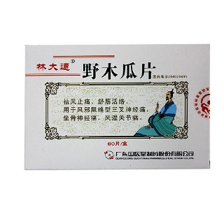 野木瓜片(林大通)