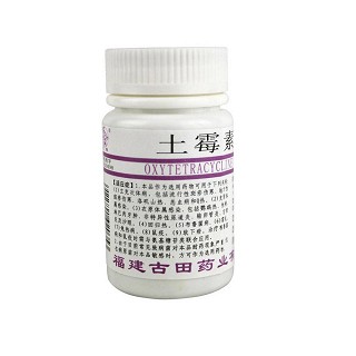 土霉素片价格