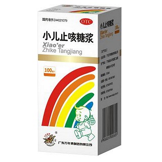 小儿止咳糖浆(万年青)