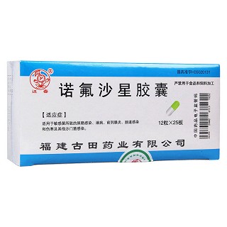 诺氟沙星胶囊(通春)