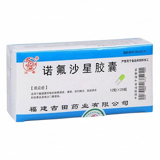 诺氟沙星胶囊价格