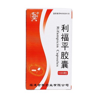 利福平胶囊价格