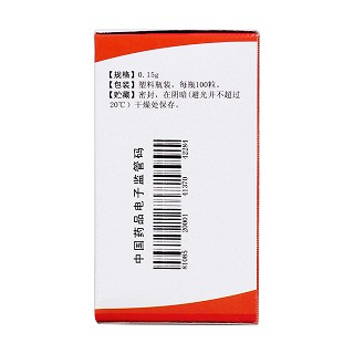 利福平胶囊(0.15g*100粒/盒)