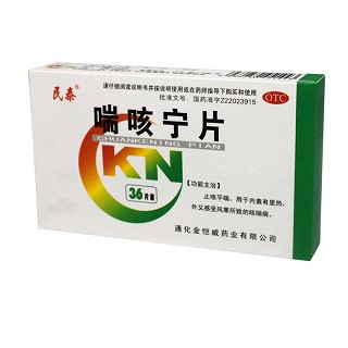 喘咳宁片(民泰)