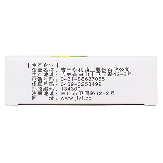消咳喘胶囊功效作用厂家