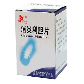 消炎利胆片(怡康)
