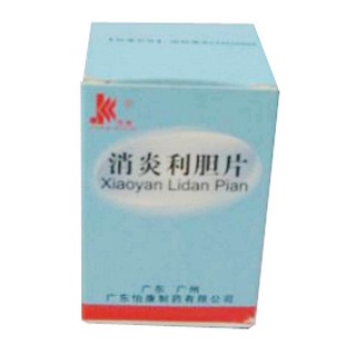消炎利胆片(怡康)