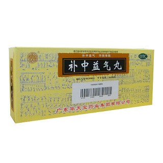 补中益气丸(华天宝)