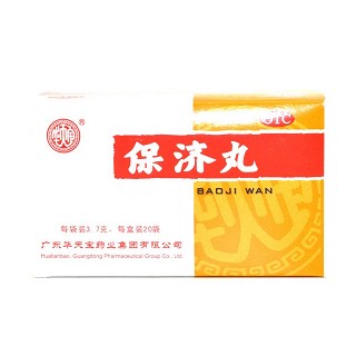 保济丸(华天宝)