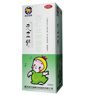 杏仁止咳糖浆(海王金象中药)