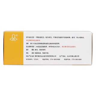 诺氟沙星胶囊(0.1g*50s)