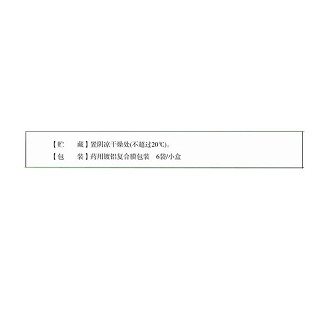 小儿止泻灵颗粒价格