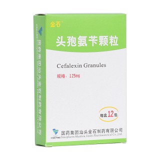 头孢氨苄颗粒(金石制药)