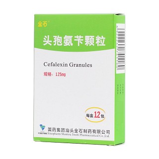 头孢氨苄颗粒(金石制药)