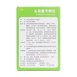 头孢氨苄颗粒(12包)