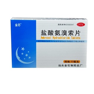 盐酸氨溴索片(金石)
