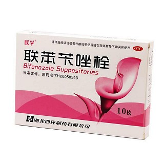 联苯苄唑栓(联孚)