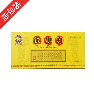 还少丸(海王金象)