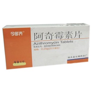 阿奇霉素片