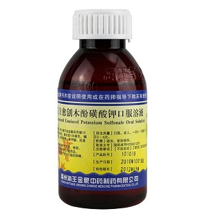 复方愈创木酚磺酸钾口服溶液(海王)