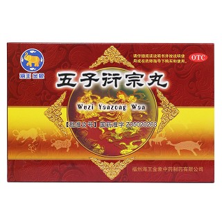 五子衍宗丸价格