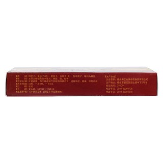 五子衍宗丸(海王金象)