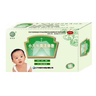 小儿牛黄清肺散(华源天利)