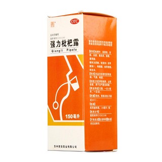 强力枇杷露(150ml)