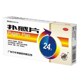 扑感片(万年青)