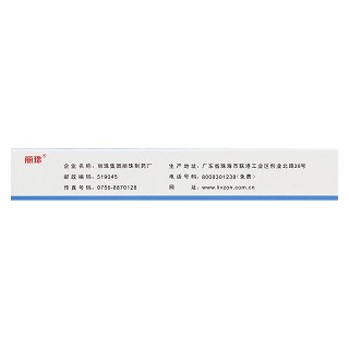 盐酸哌罗匹隆片(4mg*30s)