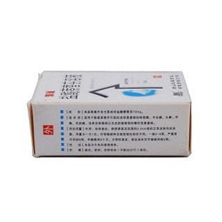 盐酸萘替芬溶液(芳迪)