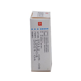 盐酸萘替芬溶液(0.1g:10ml)