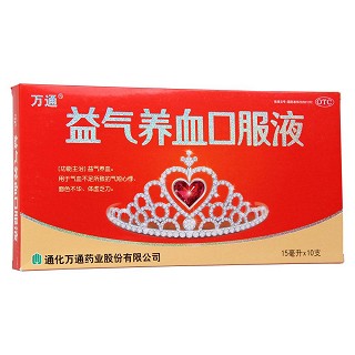 益气养血口服液(万通)