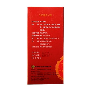 舒筋风湿酒价格
