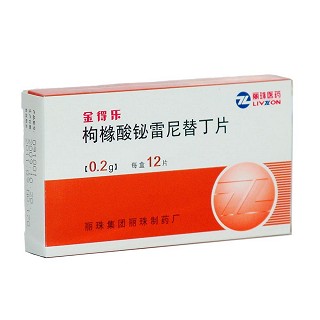 枸橼酸铋雷尼替丁片(金得乐)
