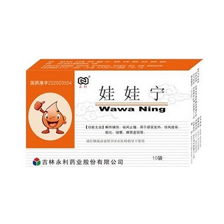 娃娃宁(永利)