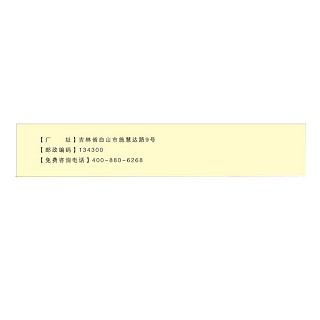 那格列奈胶囊价格