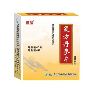 复方丹参片(精瑞)