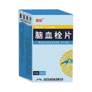 脑血栓片(天山)