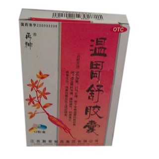 温胃舒胶囊价格